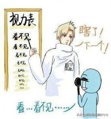 日本相亲综艺找富豪富豪会买什么,日本土豪相亲节目