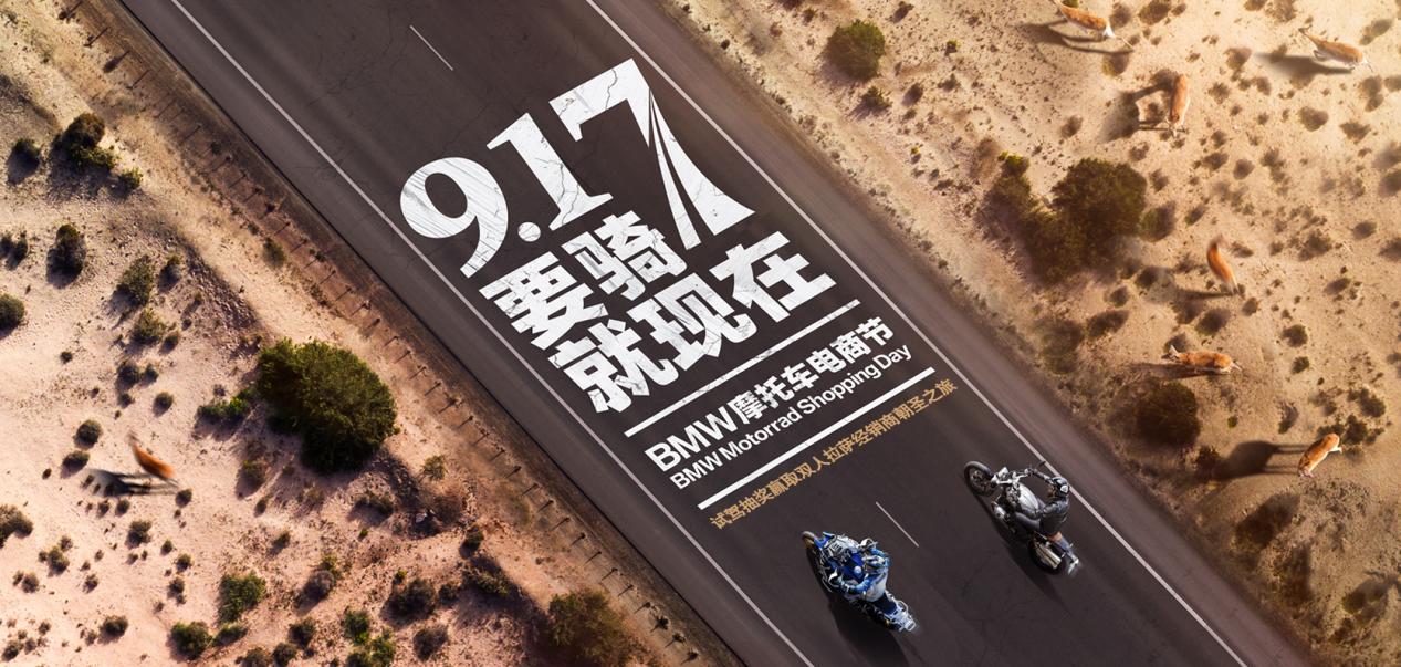 一元试驾活动赢京东卡,一元试驾赢牛气礼包