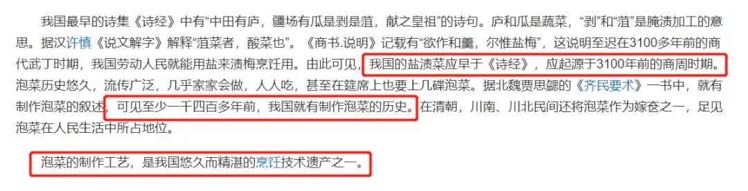 韩国教授内涵吴京运动服抄袭，被骂后认怂删文，并非首次碰瓷中国
