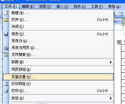 word里如何删除删不掉的空白页,microsoftword空白页怎么删除