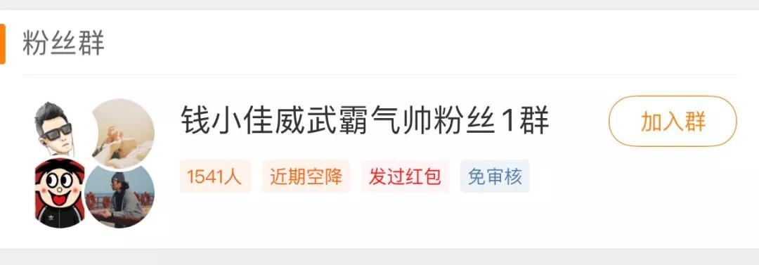 钱小佳发布视频,钱小佳粉丝数量