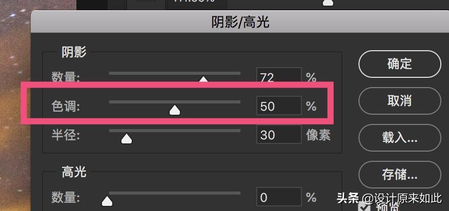 照片太暗怎么调滤镜醒图,ps如何调整照片阴影
