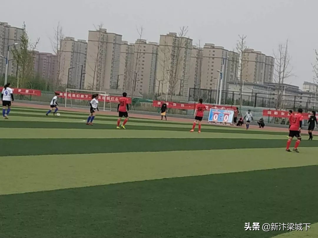 开封女足开幕式,开封足球联谊赛