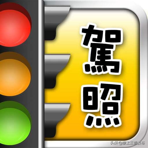 考驾照一共花4100多吗,考驾照一共花了6500元多吗