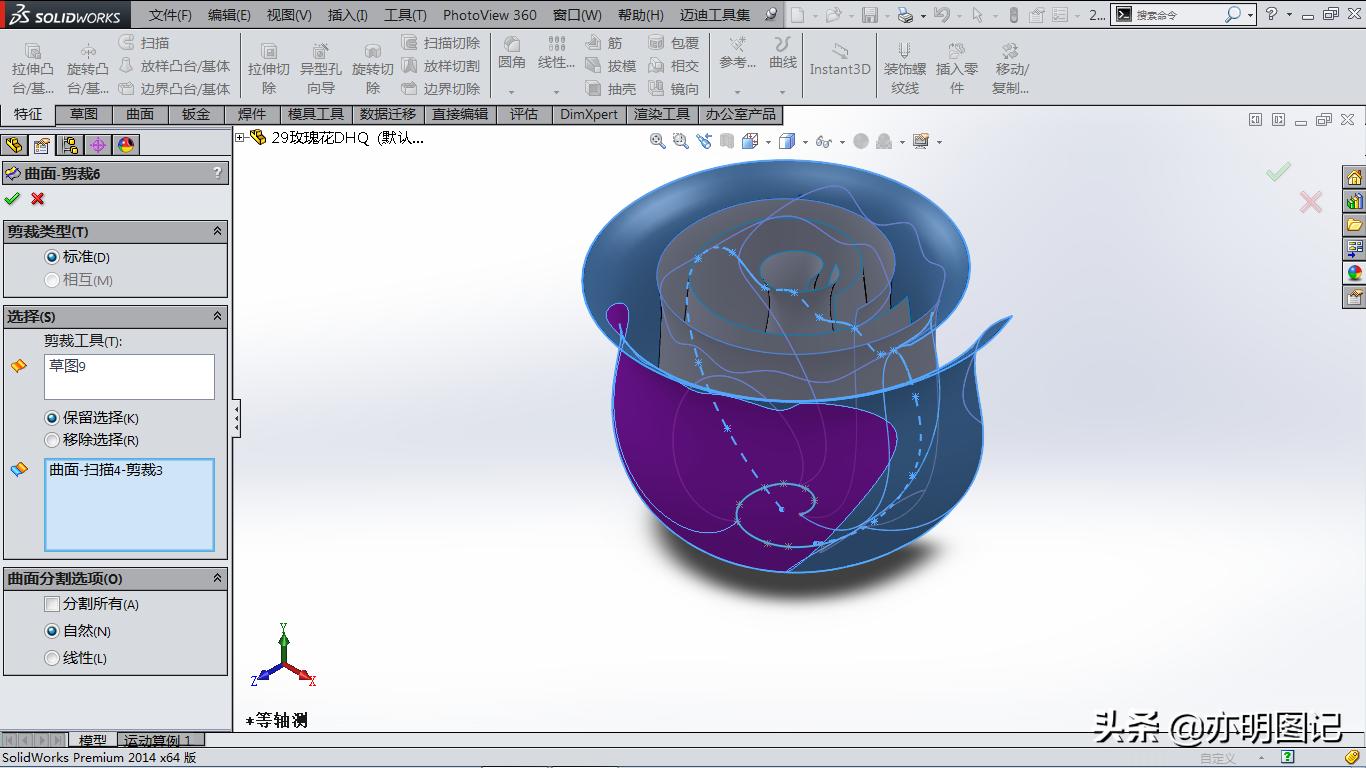 用solidworks画玫瑰花,solidworks怎么画玫瑰花