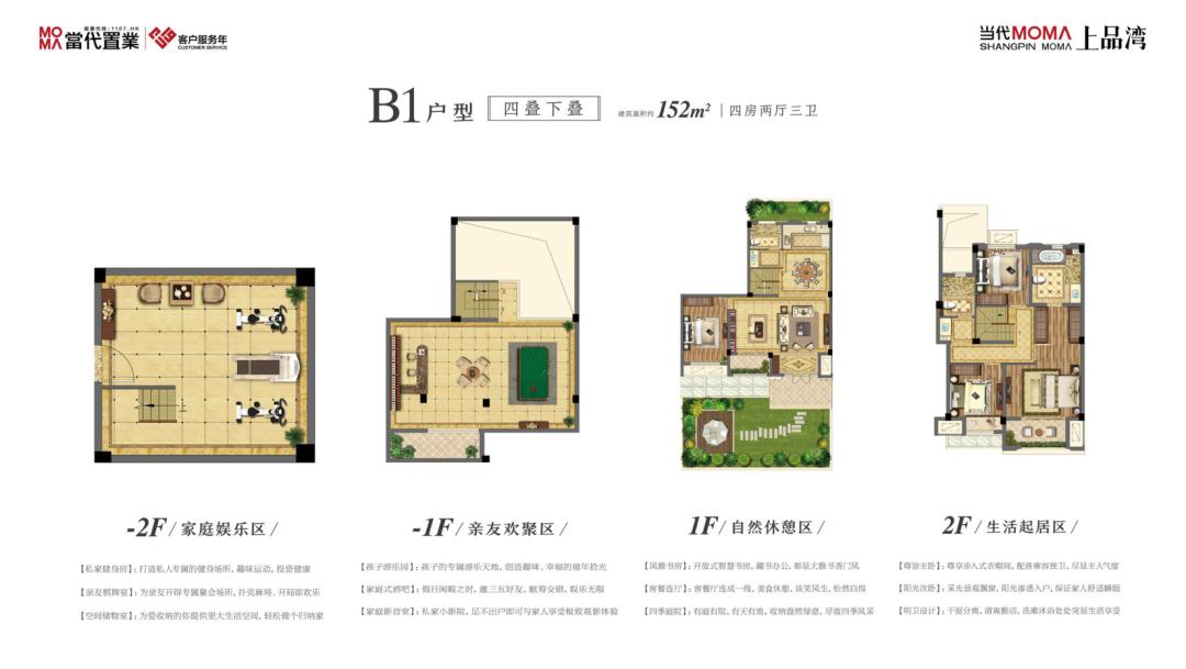 轩天——就是要在“极致服务”的道路一直“执拗