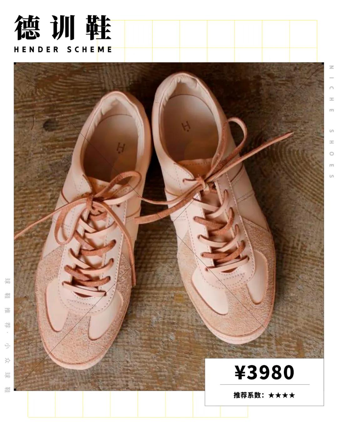 今天上班迟到了,因为隔壁公司的姑娘问我要鞋子链接|球鞋推荐