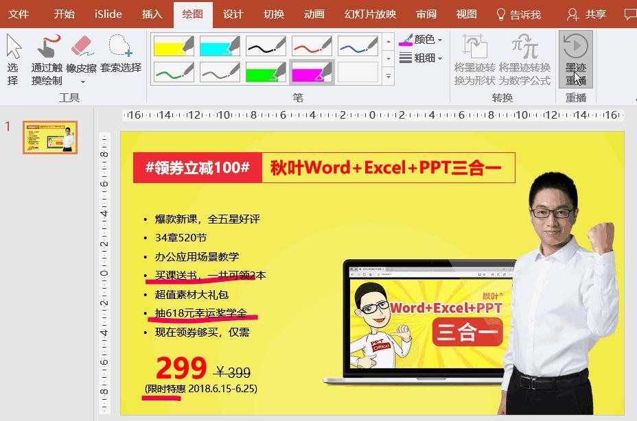 如何快速提升office办公水平,office办公过程有哪些经验和体会