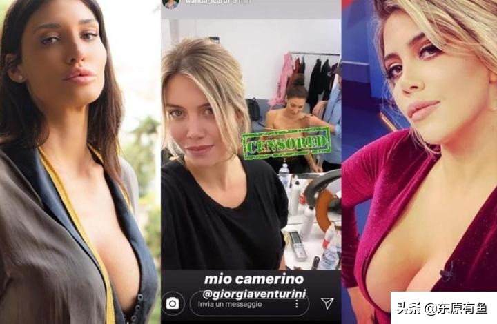 又惹事了，巴黎圣日耳曼前锋的妻子旺达Ins误传女嘉宾上半身裸照