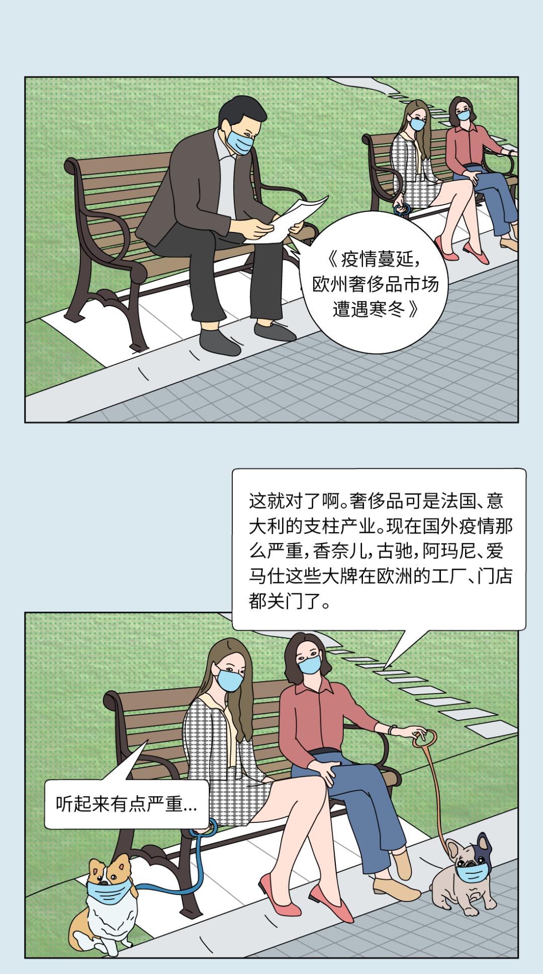 疫情之下,LV代购改卖螺蛳粉|不图不快