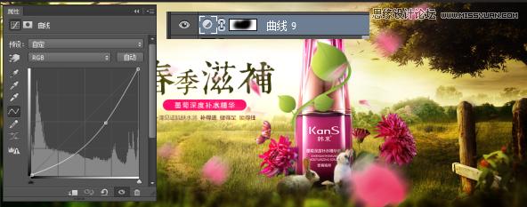 ps简单化妆品banner设计,化妆品的banner图设计教程