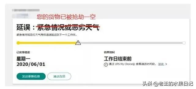 各国代购排行榜,曝光海外代购圈中黑幕