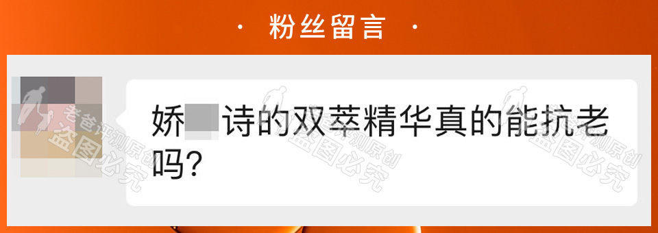 娇韵诗双萃精华眼霜热巴,迪丽热巴娇韵诗双萃使用方法