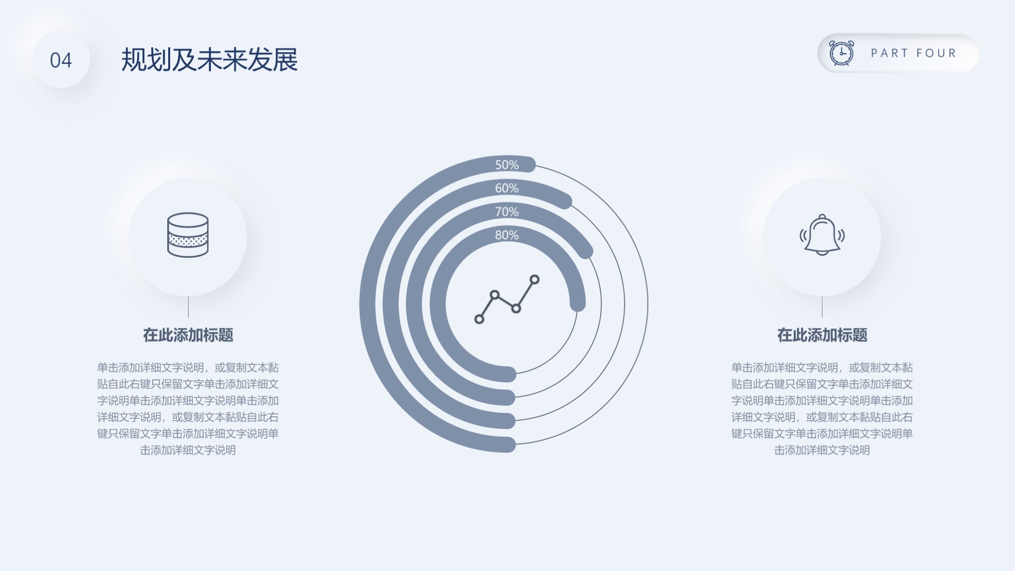 商业计划书ppt免费红色模板,最精美的商业计划书ppt模板下载