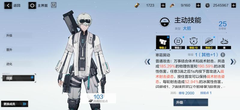 战双帕弥什万事明觉故事,战双万事明觉带什么意识