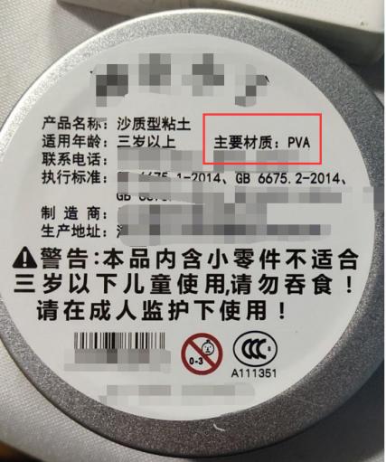 儿童水晶玩具泥有毒吗,小孩玩的水晶宝宝有毒不