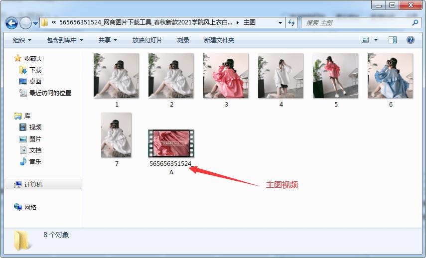 一键批量抓取拼多多商品,抓取拼多多商品到拼多多
