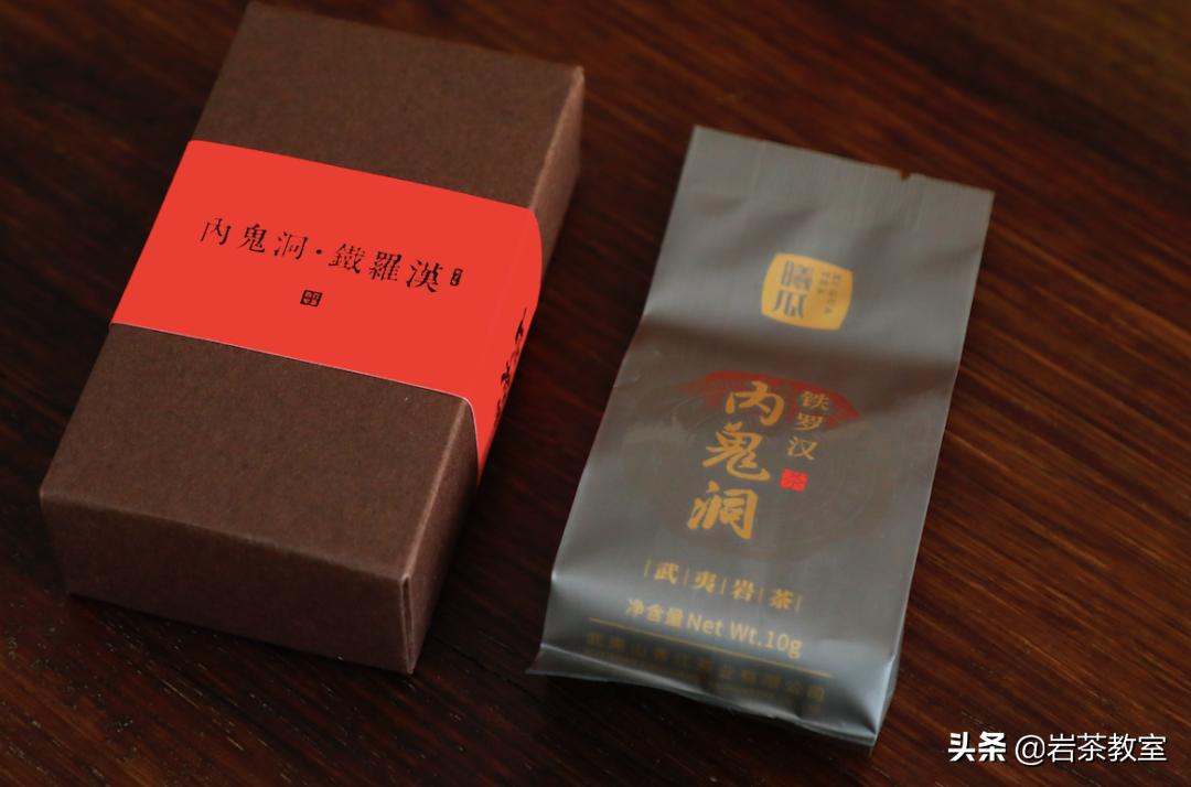 曦瓜鬼洞铁罗汉新老包装区别,曦瓜内鬼洞铁罗汉品鉴