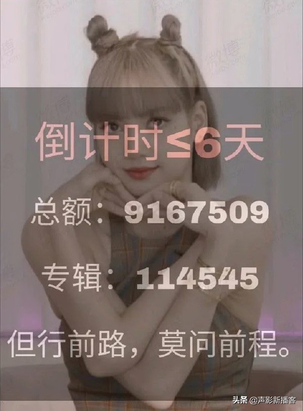 抨击饭圈乱象,各大媒体力挺整治饭圈乱象