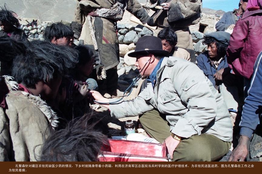 他殉职时身上只有8元6角钱……听刘纪宏讲孔繁森的故事丨红色印记第83集