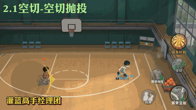 灌篮手游强度排行榜,灌篮高手手游南乡洸一郎强度