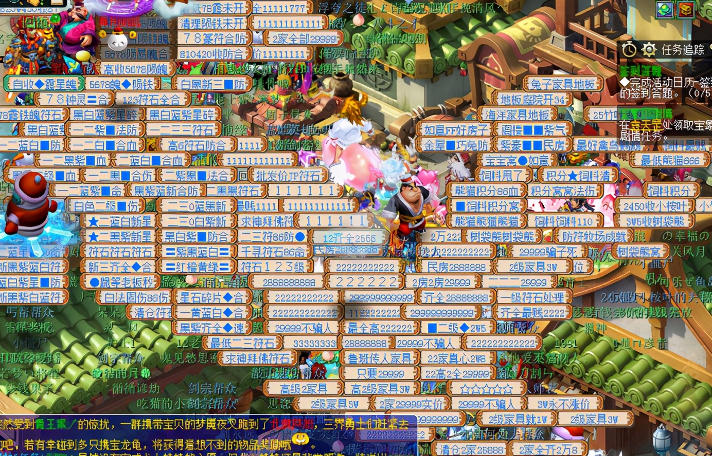 梦幻西游特色服务器,梦幻西游服务器的意义是什么