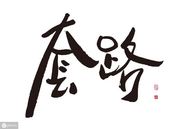 创业加盟代理项目怎么选,招商加盟最快方法