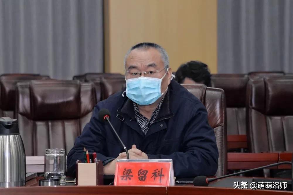 市新冠疫情防控指挥部召开会议,疫情防控工作领导小组的通知