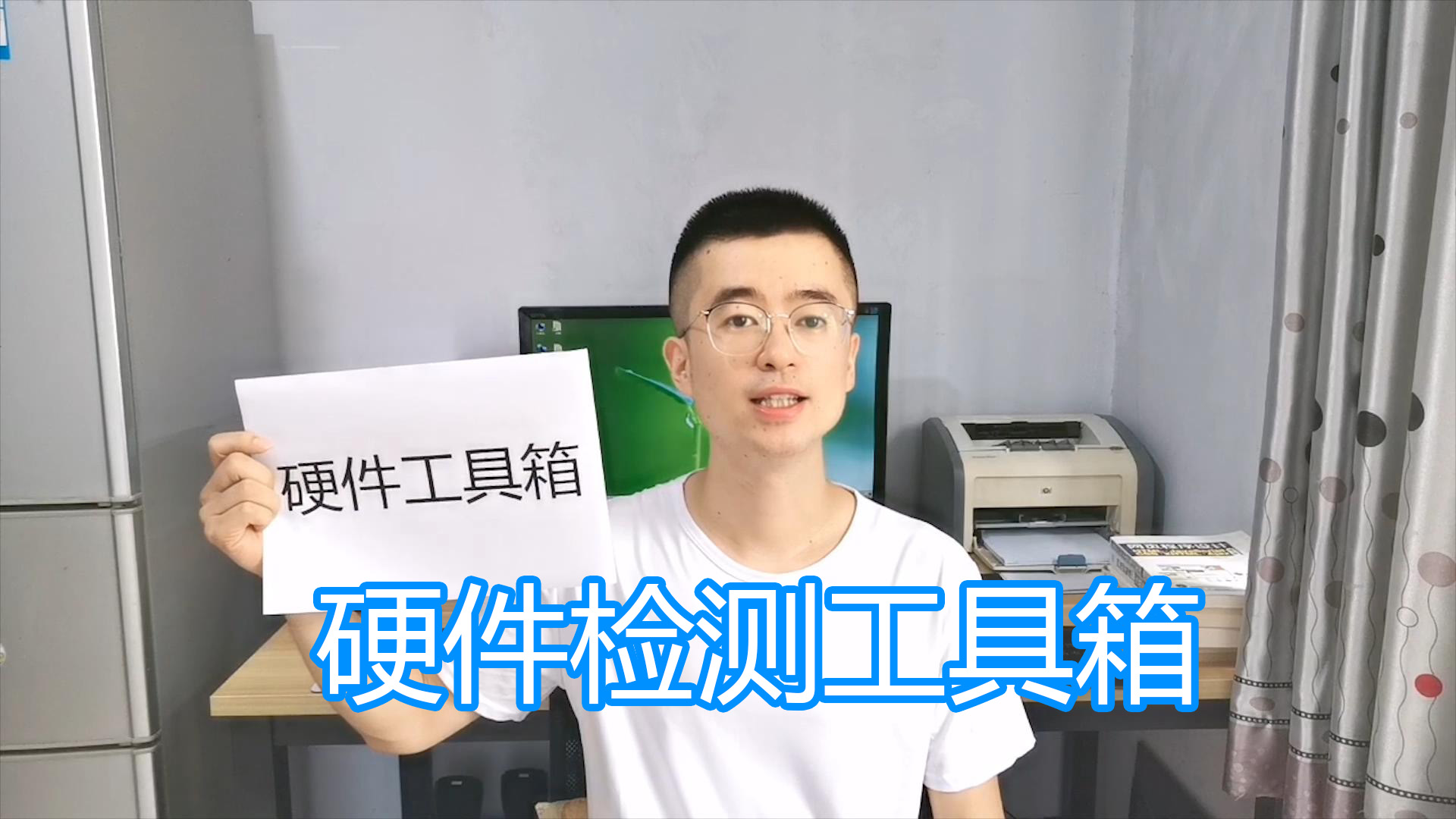 电脑检测硬盘cpu,台式电脑跑分测试工具