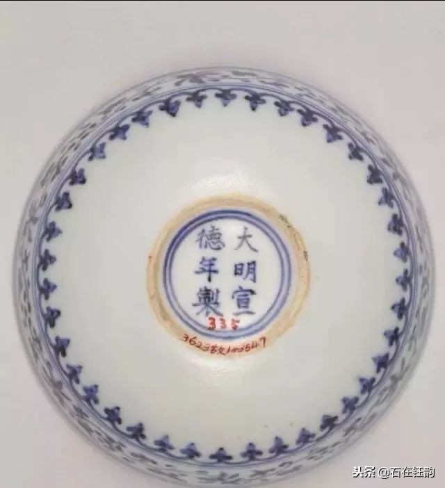 宣德窑瓷器款识及历代仿款,宣德款识周围有没有图案