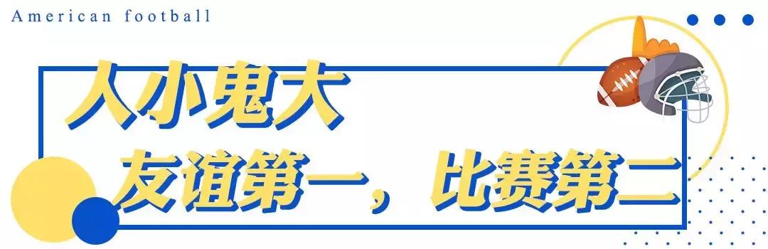 巨石达阵橄榄球,巨石达阵的橄榄球课程