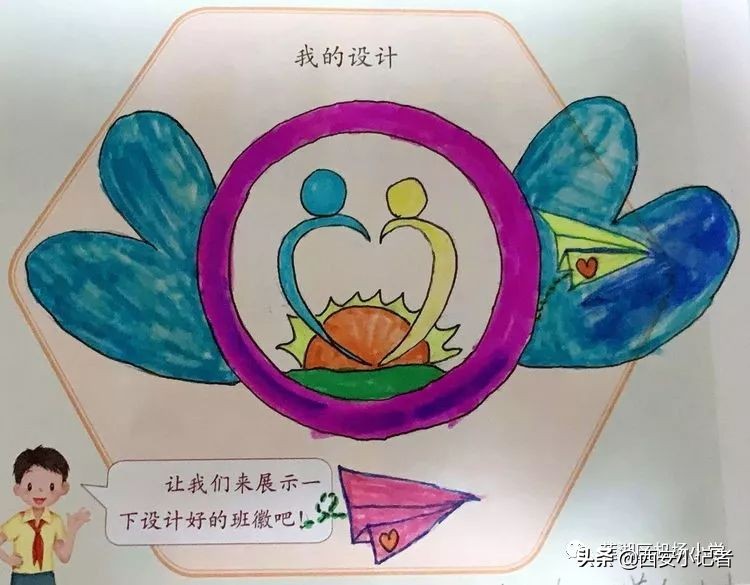 小学班徽设计5班太阳花,小学班徽设计公开课