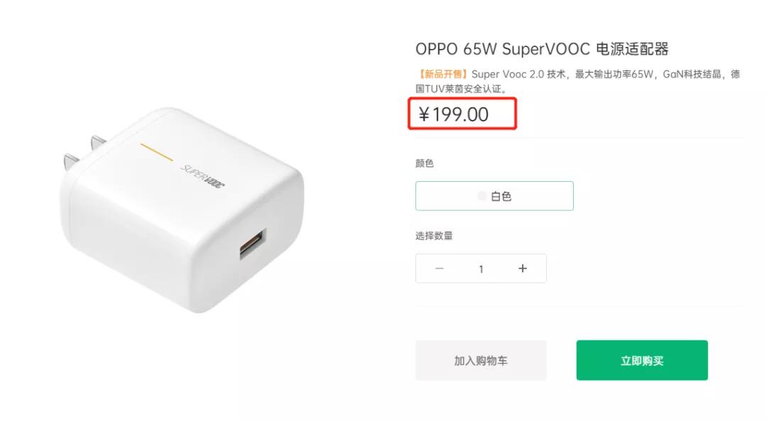 remax氮化镓100w充电器对比测评,idmix氮化镓gan充电器100w四口