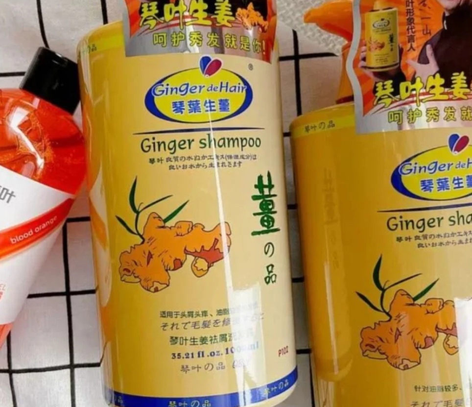 滋源生姜强根健发洗发水能生发吗,琴叶生姜防脱洗发水专业测评
