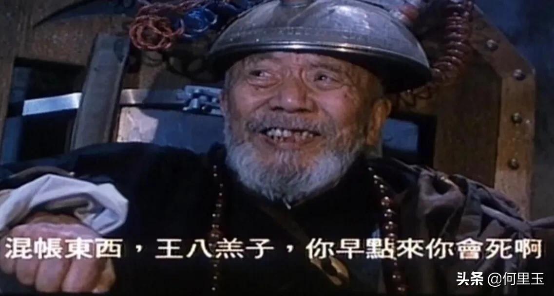 乌龙院里的小和尚,乌龙院里练功的所有和尚