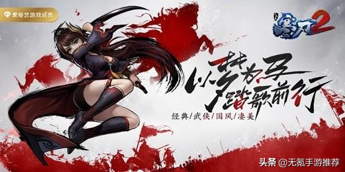 近半年新出的手游推荐,2018年最优秀的手游游戏推荐