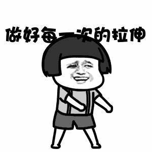 跟着音乐动起来拉伸操,拉伸为什么要动起来