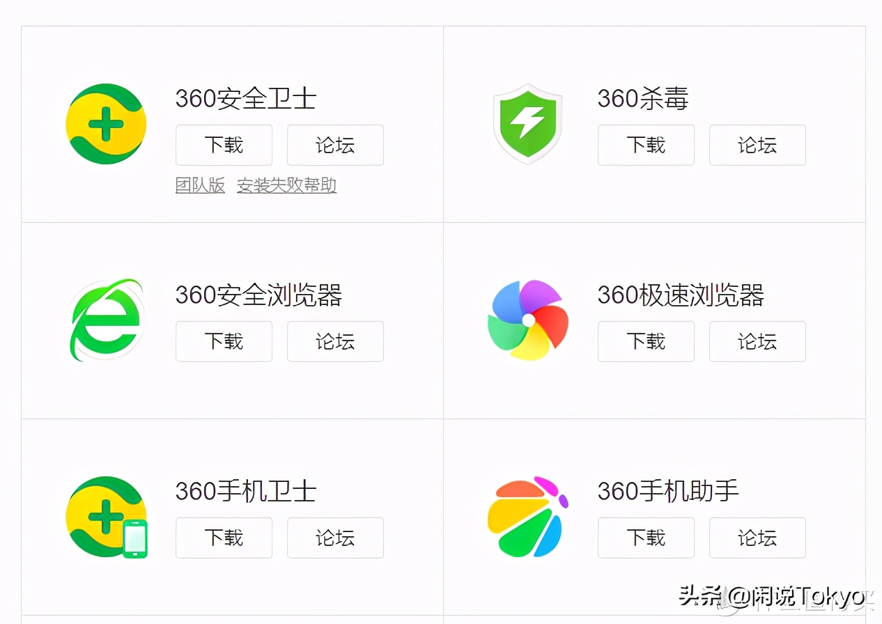 电脑自动下载广告和软件怎么解决,电脑总是弹窗广告安装软件怎么办
