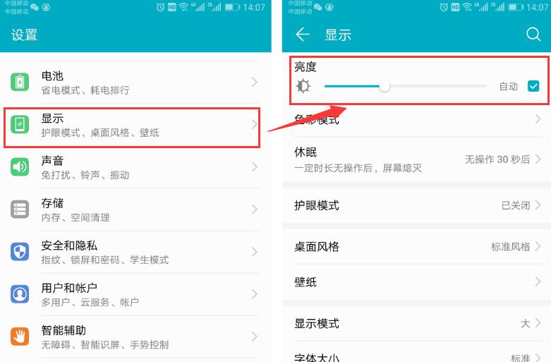 华为手机如何把超级省电模式关了,华为手机怎样能开启超级省电模式