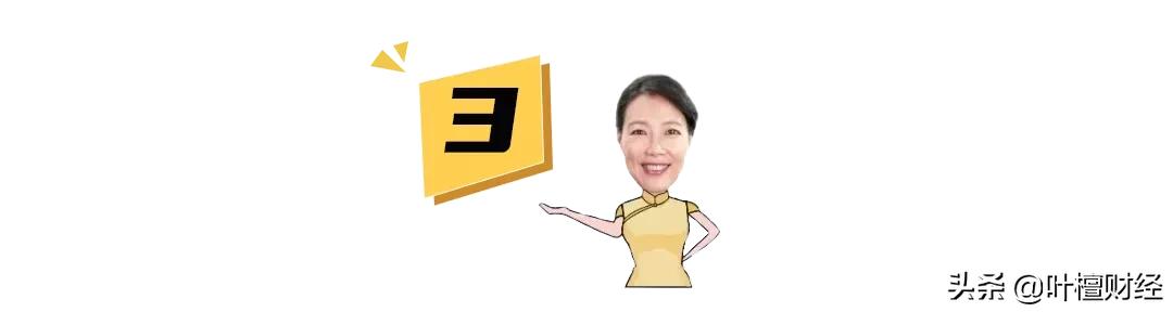 叶檀事件是怎么回事,叶檀最近发生的事