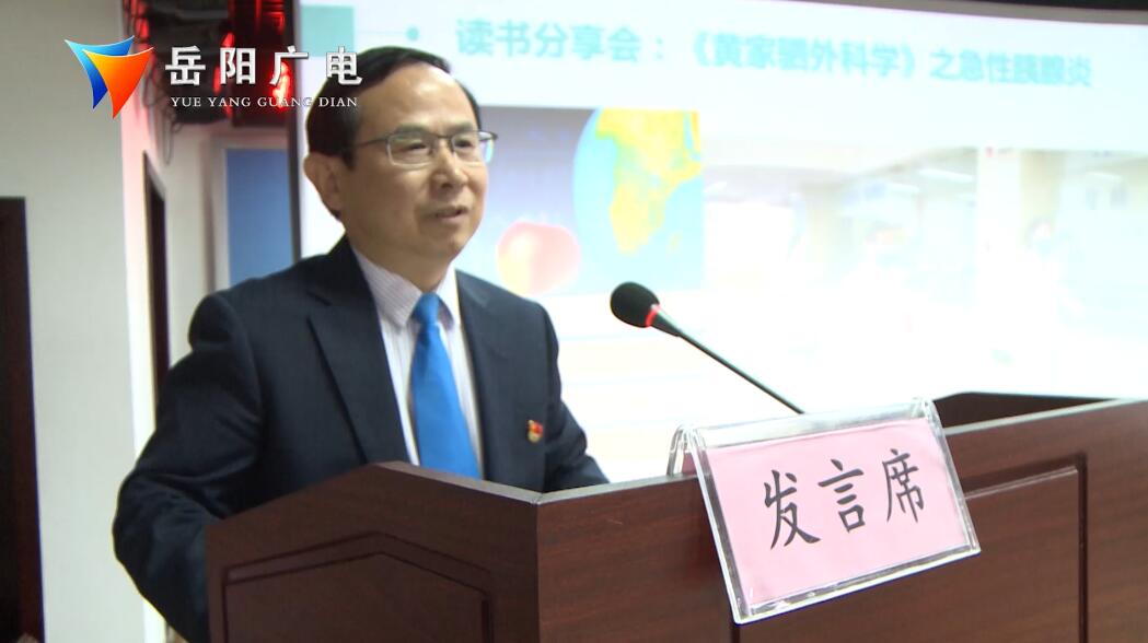共品书香同享“悦”读省血防所“开卷有益”读书报告会精彩纷呈