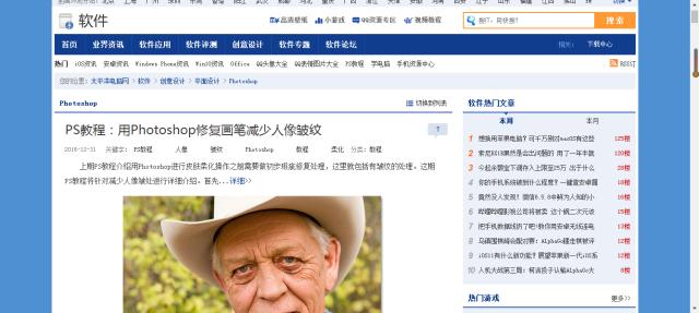 ps找图素材去什么网站,学习ps免费素材教程网站推荐