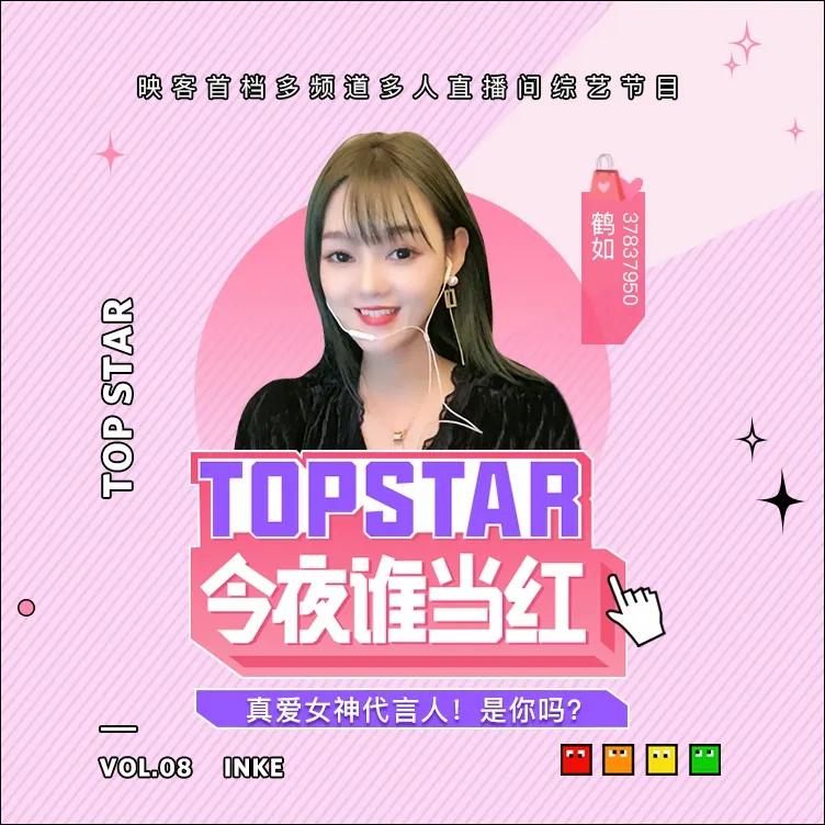 映客直播主播一天收入有多少钱,映客上千万的主播