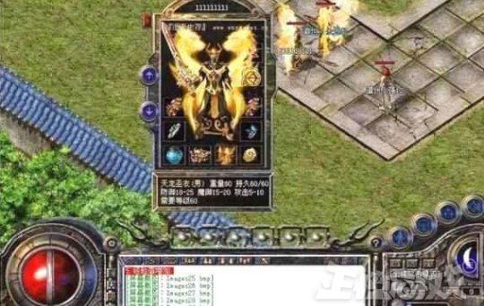 开局充值300亿成为游戏第一神豪,游戏充钱最多的神豪