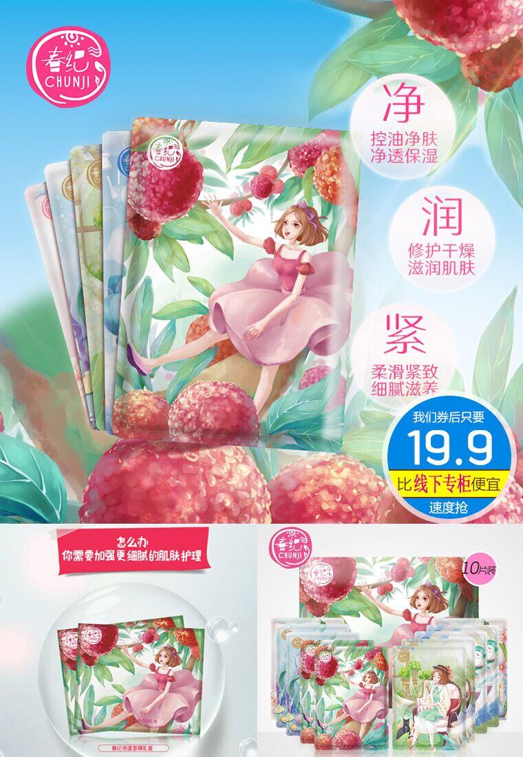 明星都推荐的同款好物来啦,明星同款最值得买的东西