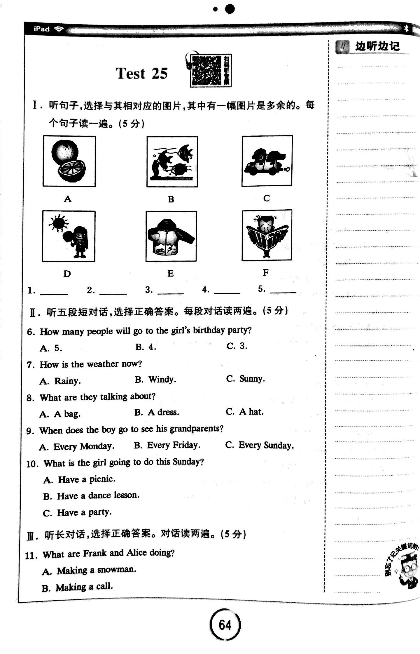 英语听力教学短视频,英语听力练习30篇