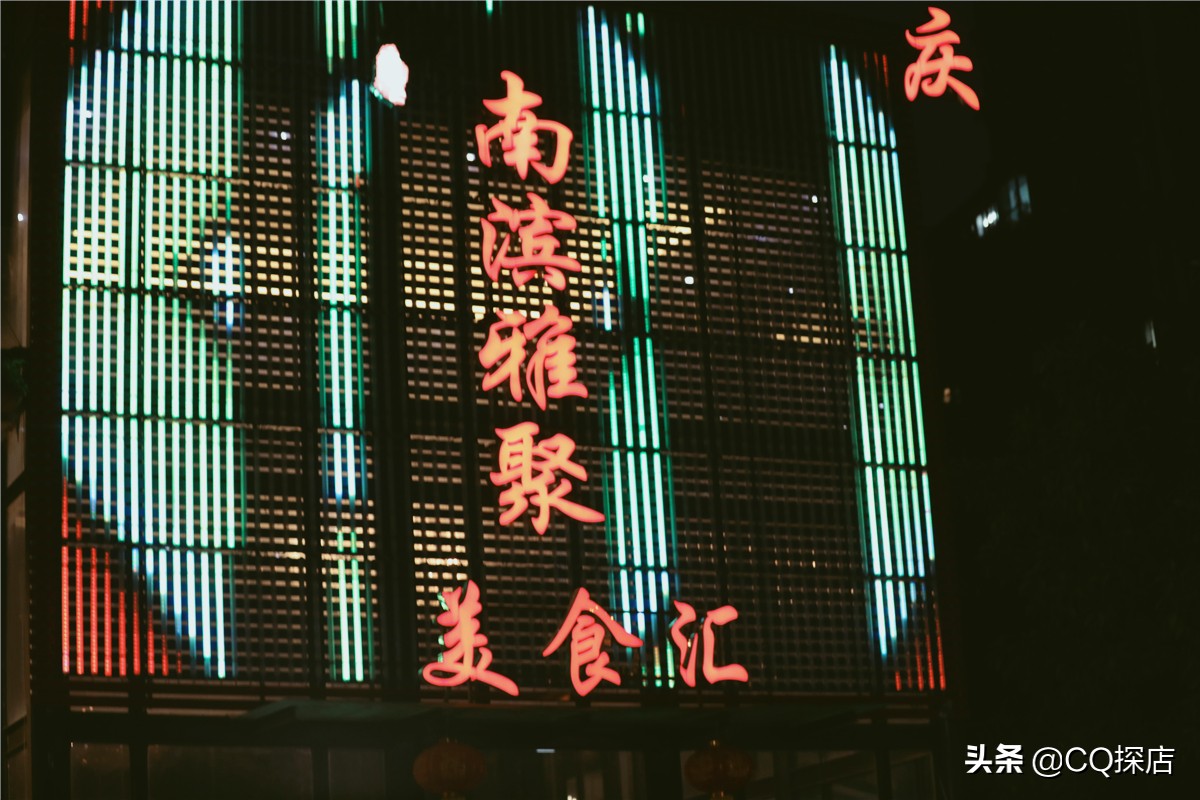 南滨路美食排行榜小龙虾,南滨路夜啤酒烧烤