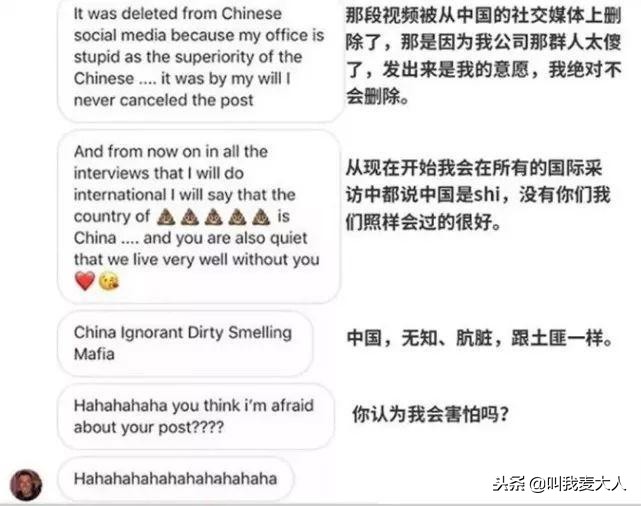 DG辱华必死,滚出中国!这些年还有多少不作不死的小丑?