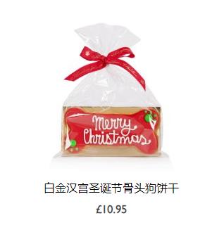 英国皇室卖袜子,英国王室卖袜子是真的吗