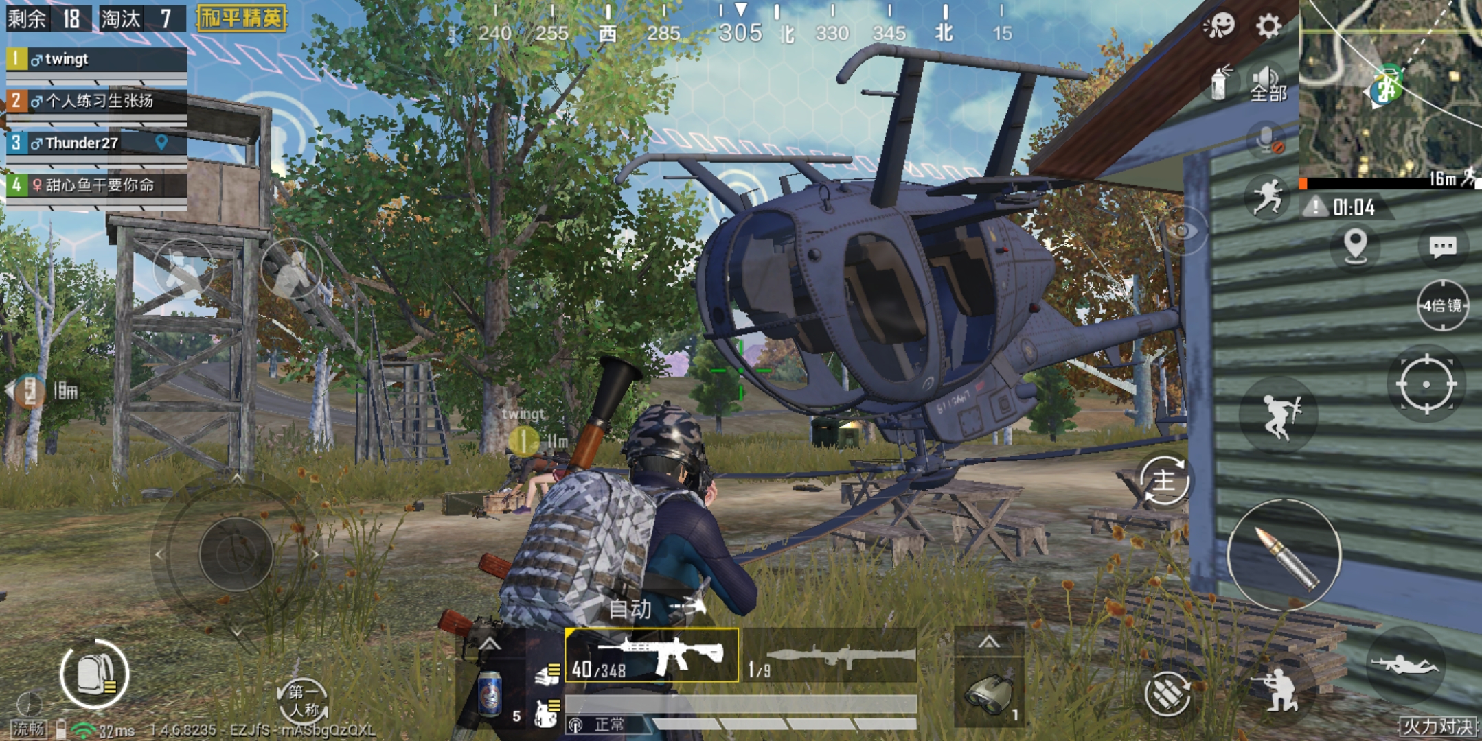 吃鸡开队伍语音四个人都能听到,吃鸡全部语音和队伍语音